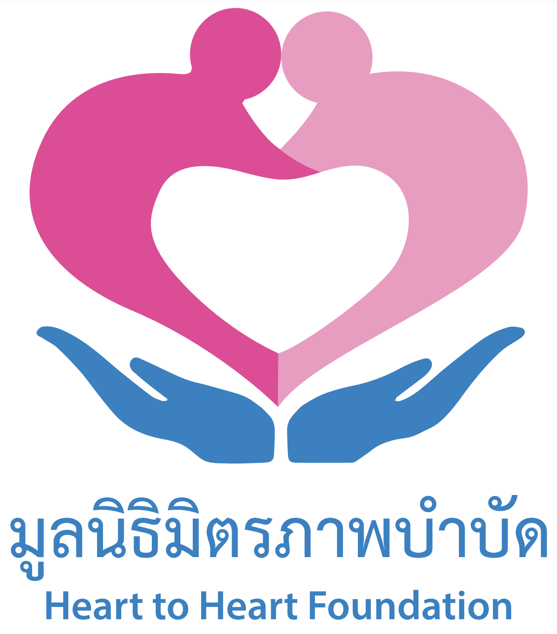 Heart to Heart-Foundation Thailand