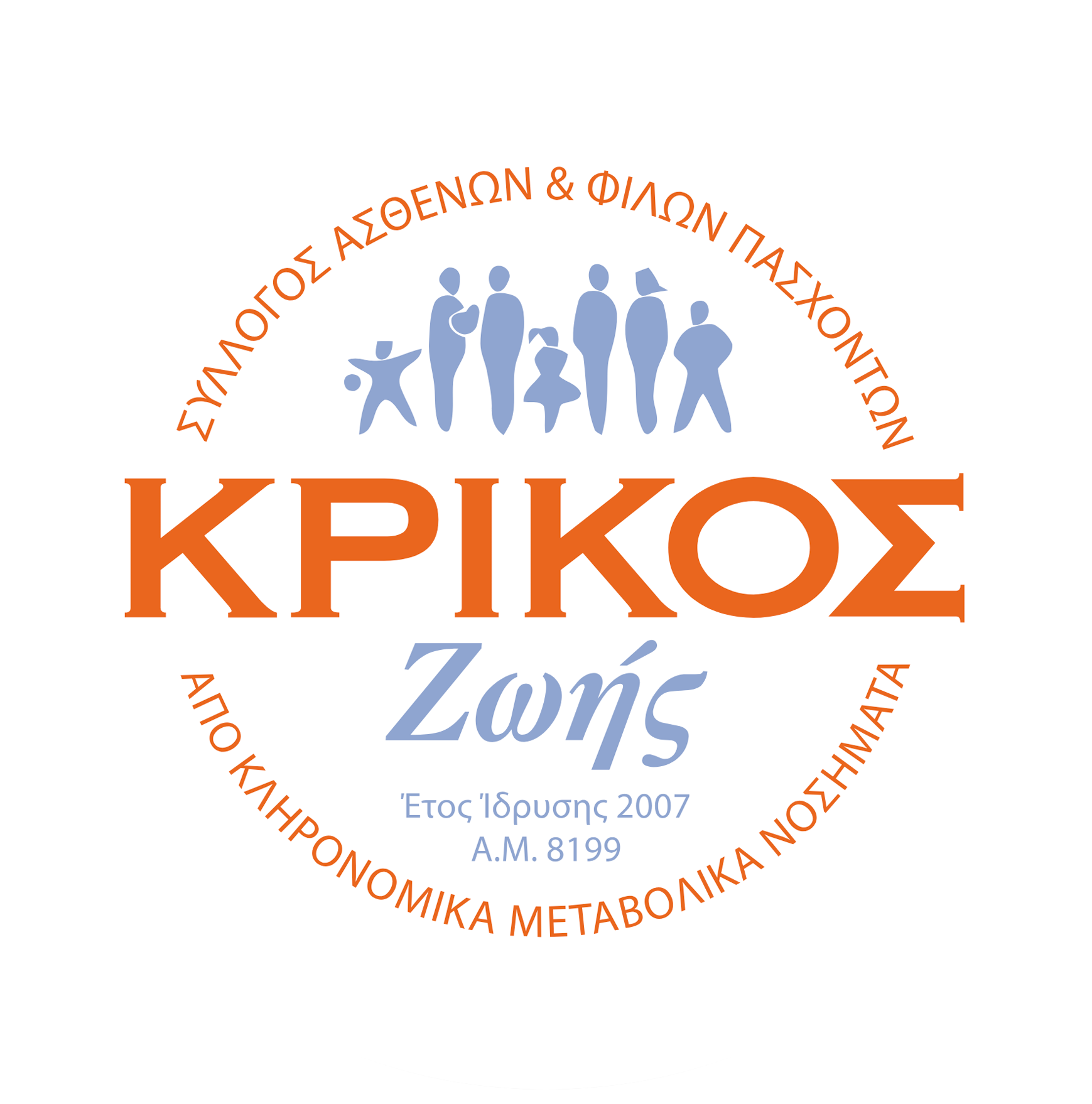 KRIKOS ZOIS Greek Society for patients with inherited metabolic diseases - Logo